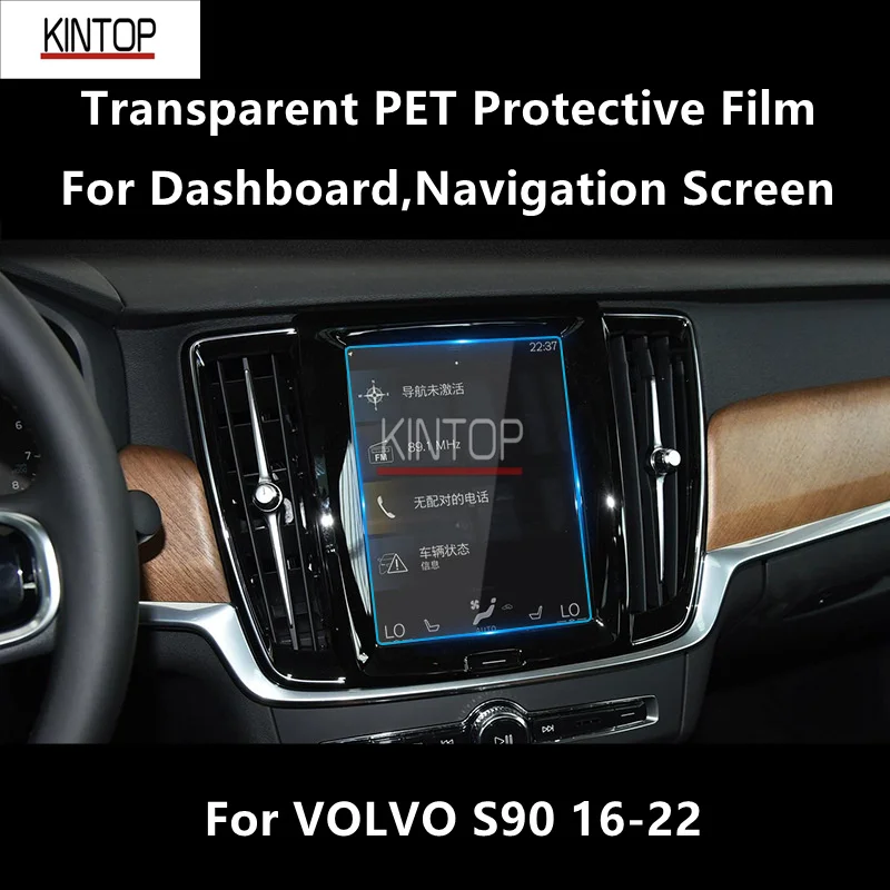 

For VOLVO S90 16-22 Dashboard,Navigation Screen Transparent PET Protective Film Anti-scratch Accessories Refit