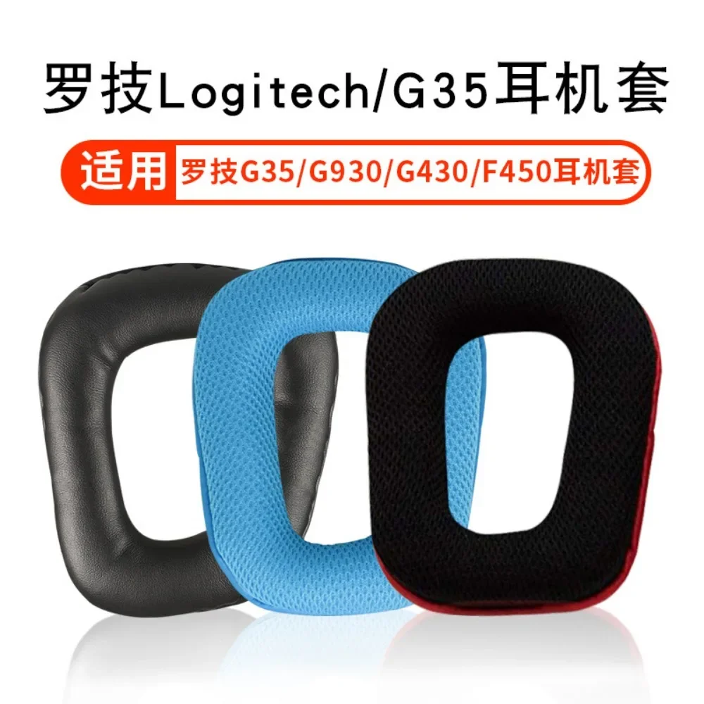 เปลี่ยนแผ่นรองหูฟังสําหรับ Logitech G331 G332 G432 G431 G430 G230 G231 G930 หูฟัง Soft Memory Foam Pads/แผ่นรองหูฟัง