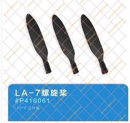 Universal 10x6 3-Blade Propeller for RC Airplane Model Aircraft Replacement Parts