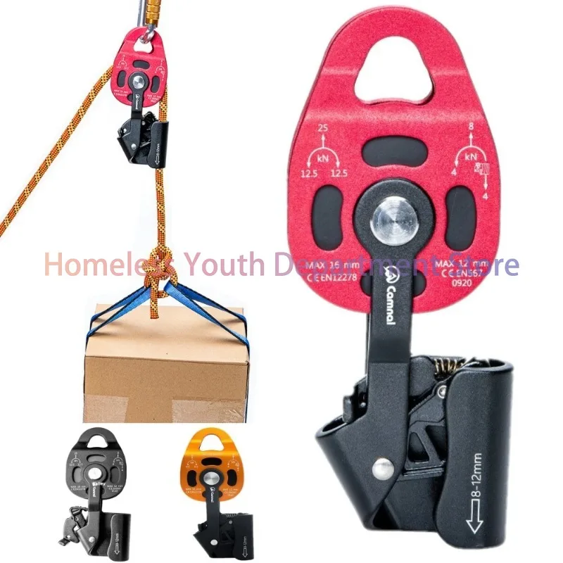

One-way Pulley Lifting Heavy Objects Pull-up Tool Super Light Device Ascenders Lifter Drag Lifting Equipment High Quality