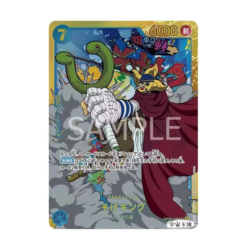 ONE PIECE Japanese OPCG A Formidable Enemy OP03-122 Usopp SEC/P-SEC Anime Game Collection Cards Perfect Gift