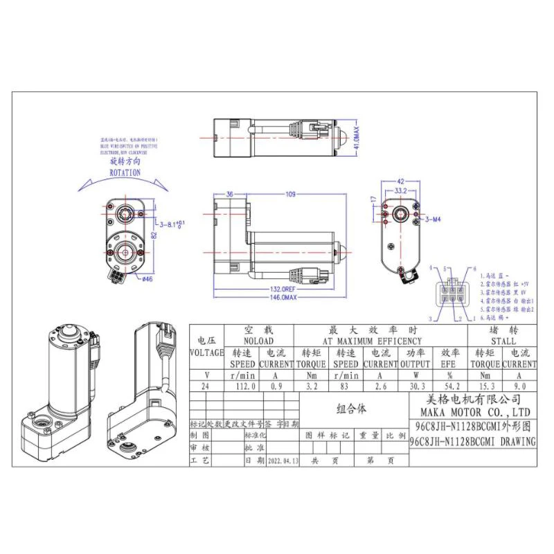 Rapporto di riduzione del motore a forma di U 112 giri/min 1:33 carico 50 kg foro esagonale 8 mm 96C8 accessori da scrivania elettrici motore da tavolo elevatore
