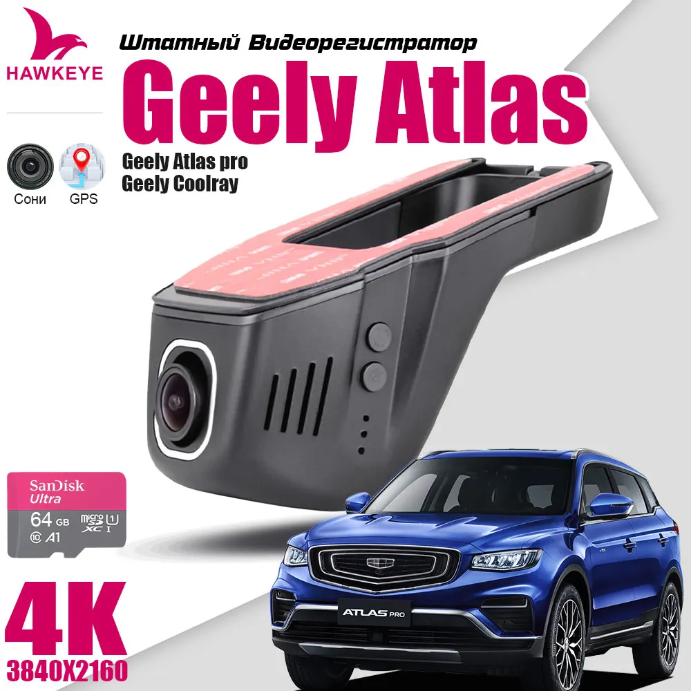 Dash Cam For Geely Atlas/Atlas Pro/Coolray With GPS, 4K QHD 3840x2160, with memory card and WiFi