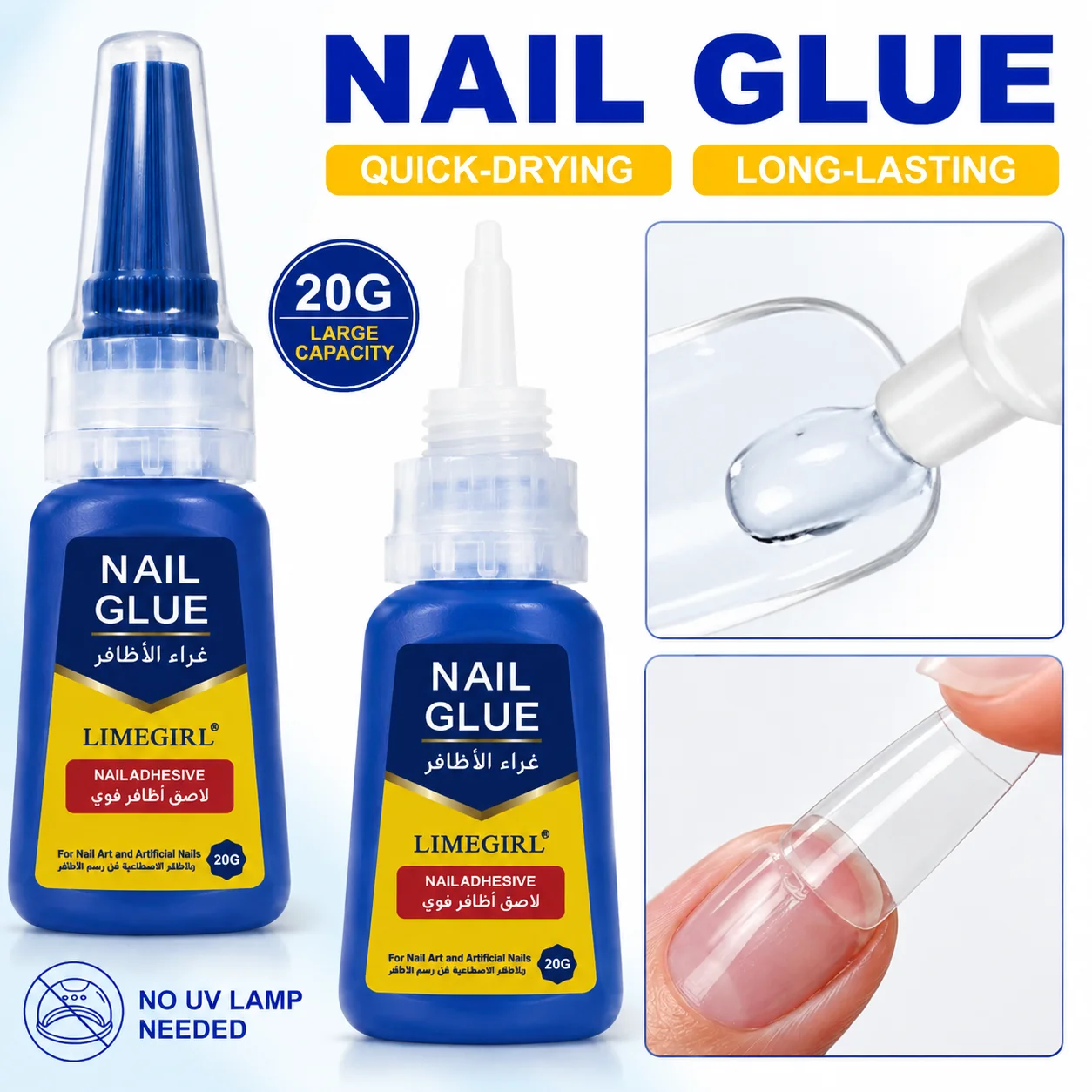 LIMEGIRL 20g Strong Nail Glue For False Nails Soft Nail Tips Gel Quick Drying Suitable For Nail Art Beginners Adhesive Gel