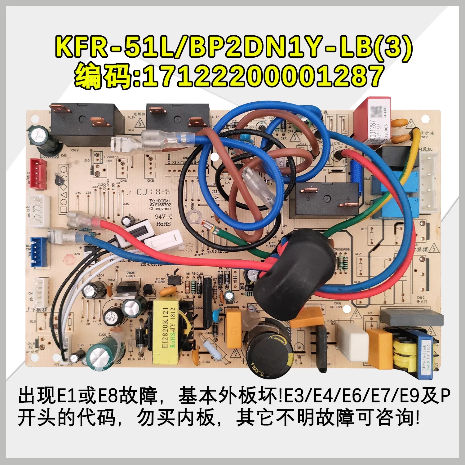 2-3P インバーターエアコンキャビネットマザーボード KFR-51L/72L/BP3DN1Y-KH(A2)YA400