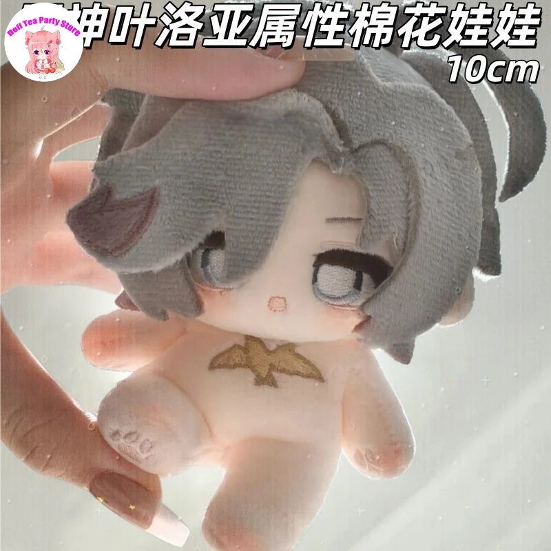 

Anime Illuga Genshin Impact Kawaii Normal Body Cotton Doll Body 10cm Birthday Gift Cartoon Anime Plush Stuffed Toys Plushie