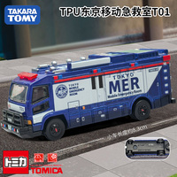 Takara Tomy Tomica Premium Unlimited Tokyo Mer Car (T01) Mini Car Toy Alloy Toys Motor Vehicle Diecast Metal Model for Children