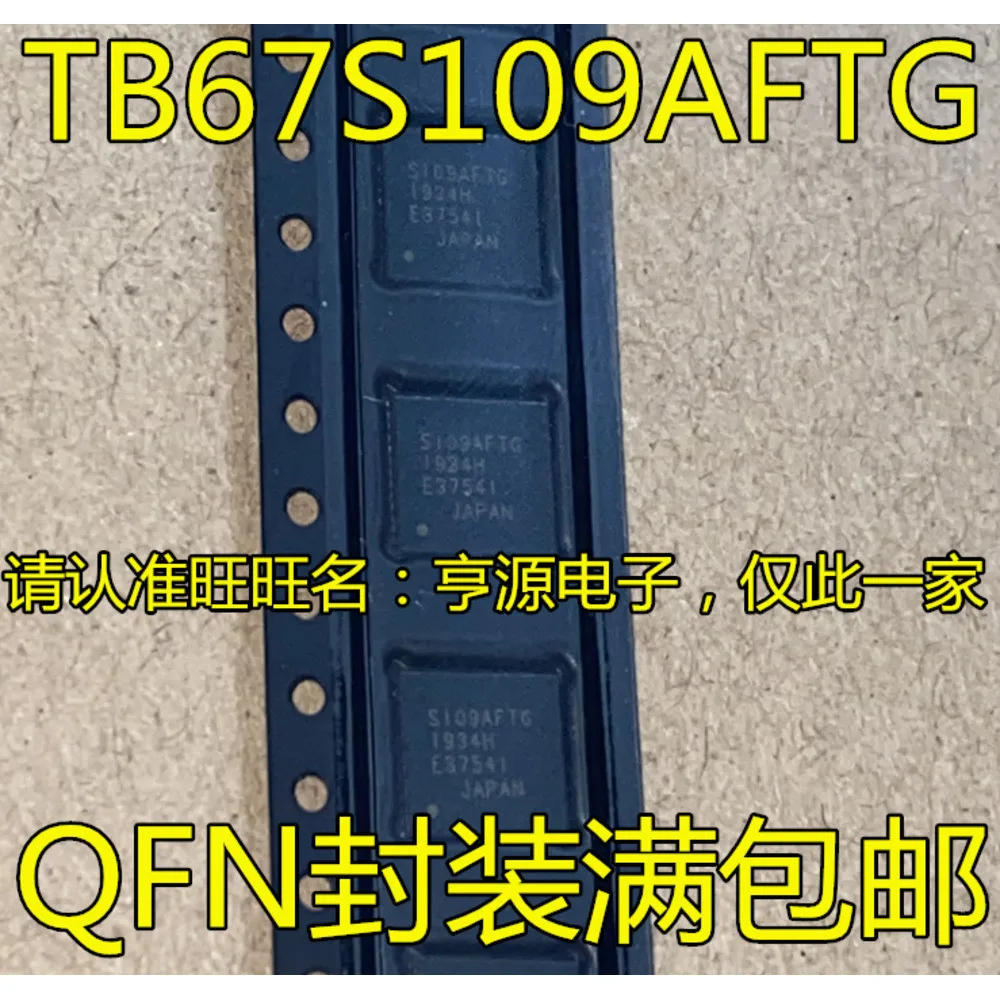 TB67S109 TB67S109AFTG S109AFTG TB67S109AFNG H