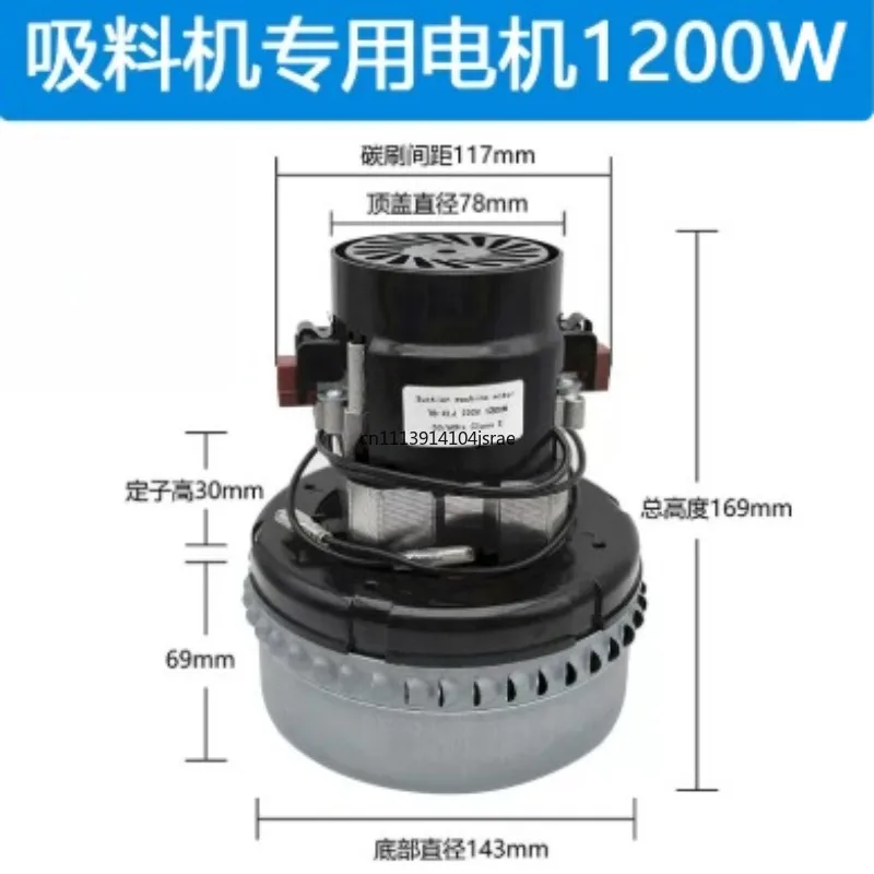 household-vacuum-cleaner-motor-assembly-1500w-high-powerful-suction-original-replacement-motor-accessories，for-baiyun