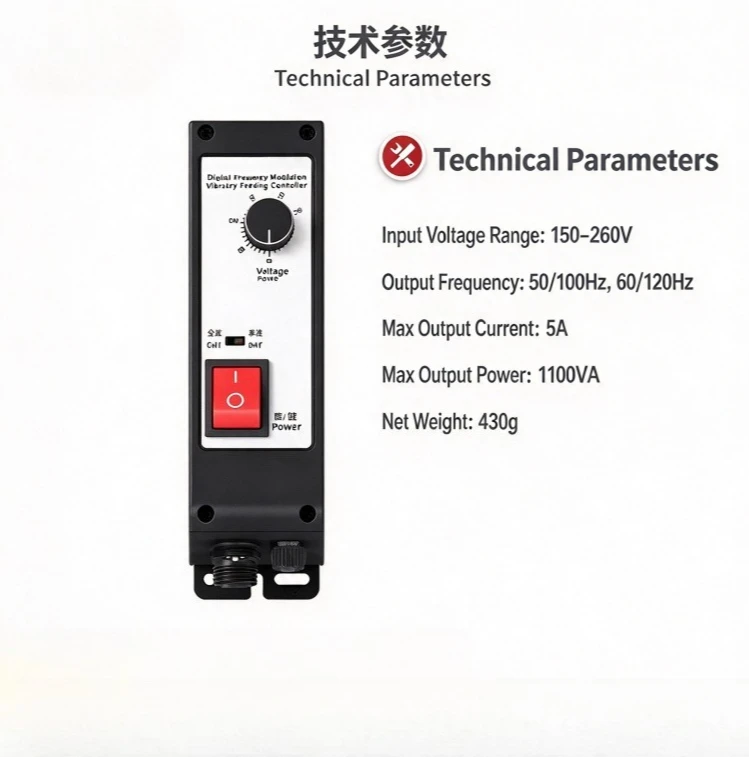 SDVC11-M 5A Vibratory Feeder Controller Soft Start Vibration Bowl Feeder Speed Regulator Industrial Automation
