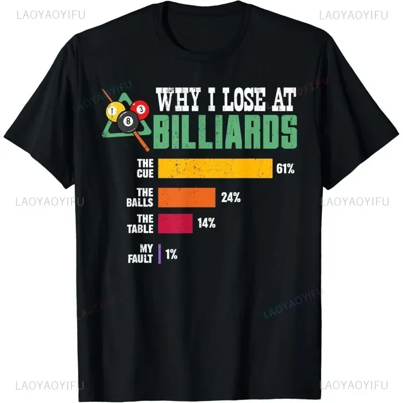 Why I Lose At Billiards Pool Player Sport Snooker Funny Design Unisex T-Shirt Streetwear Outdoor Clothing Short-sleev Summer Tee