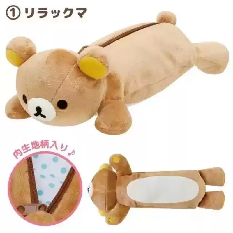 Estuche para lápices Kawaii Rilakkuma Bear Sister Cat, estuche para lápices para niñas, estuche para bolígrafos, estuches bonitos de dibujos animados para regalos escolares