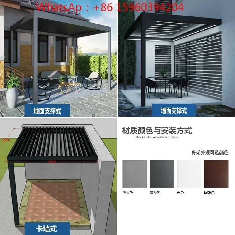 Custom electric flip louver pavilion aluminum alloy Chinese villa promenade modern small courtyard outdoor garden