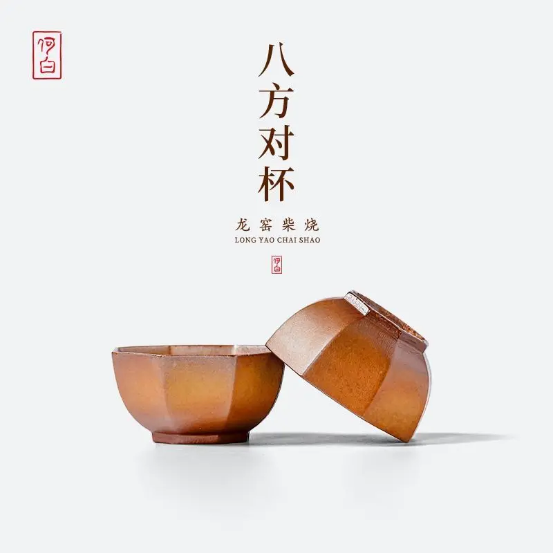 He Bailong Kiln Wood-Fired Old Porcelain Clay Raw Ore Naked-Fired Eight-Sided Pair High-End Ceramic Tea Master Cup Home Chinese