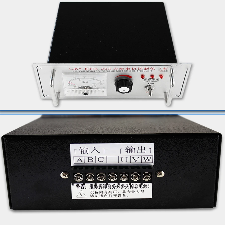 وحدة تحكم محرك عزم الدوران ثلاثي الطور، LJKY-II3FK-20A، 30A، 32A #5