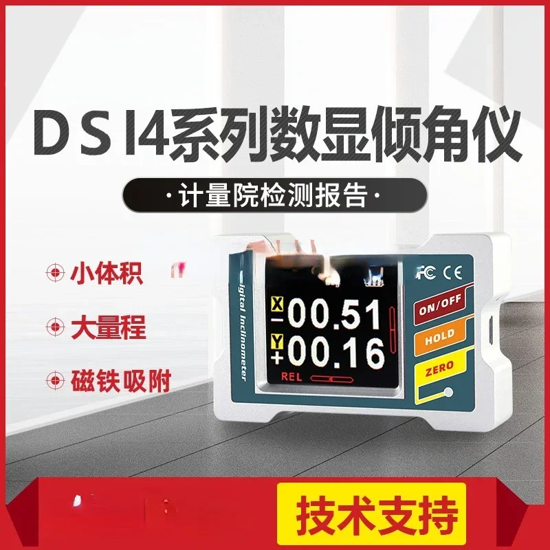 

Cross borderDSI410 digital inclinometer