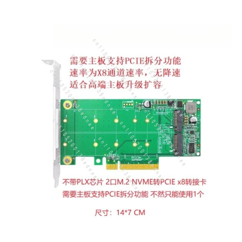 M.2 SSD expansion card PCIe3.0 X8X16 expansion 2 ports 4 ports M2 PLX8747 22110 transfer