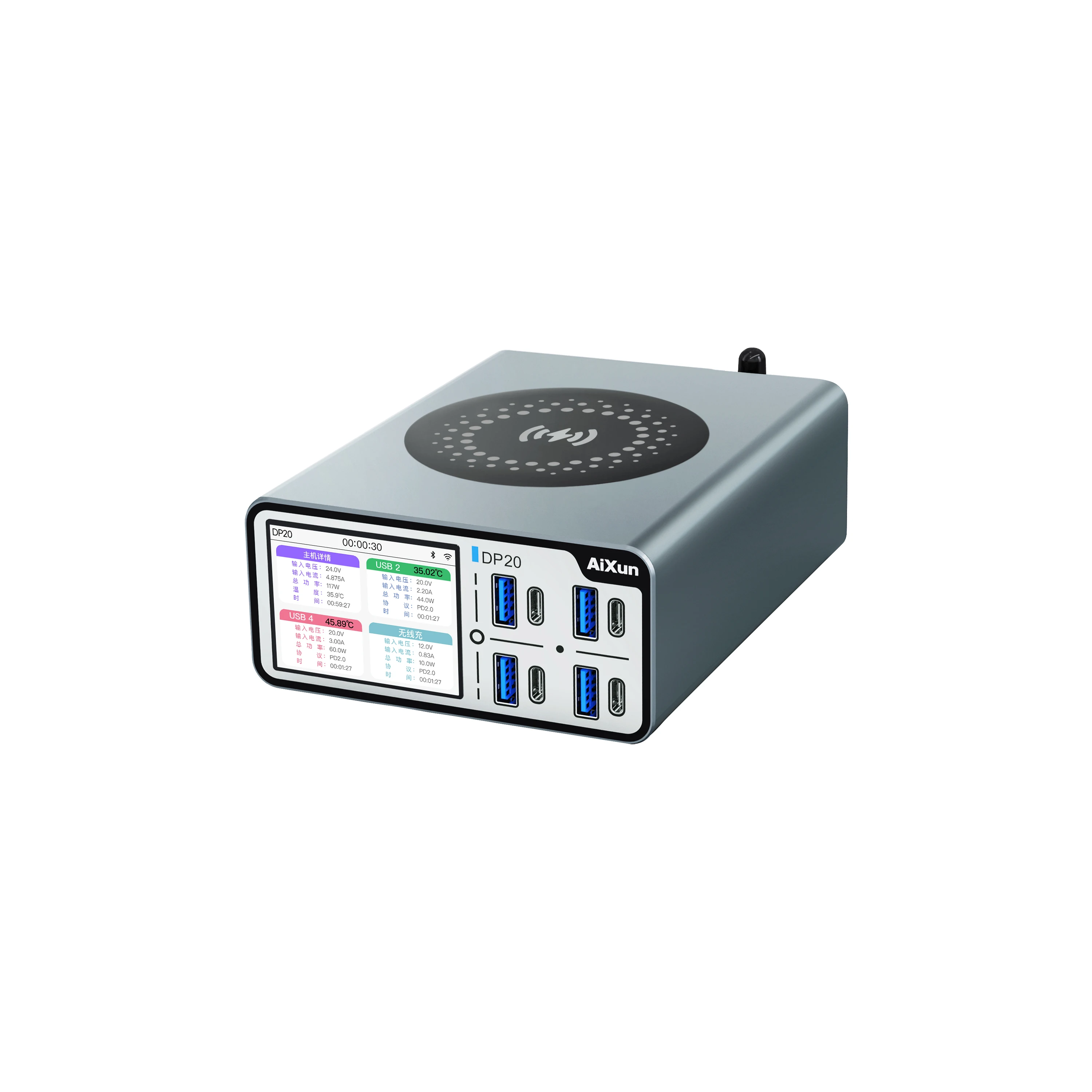 AIXUN  DP20 Desktop Smart Fast Charger, PD QC FCP Multi Protocol Quick Charging Device for Mobile Phone Repair