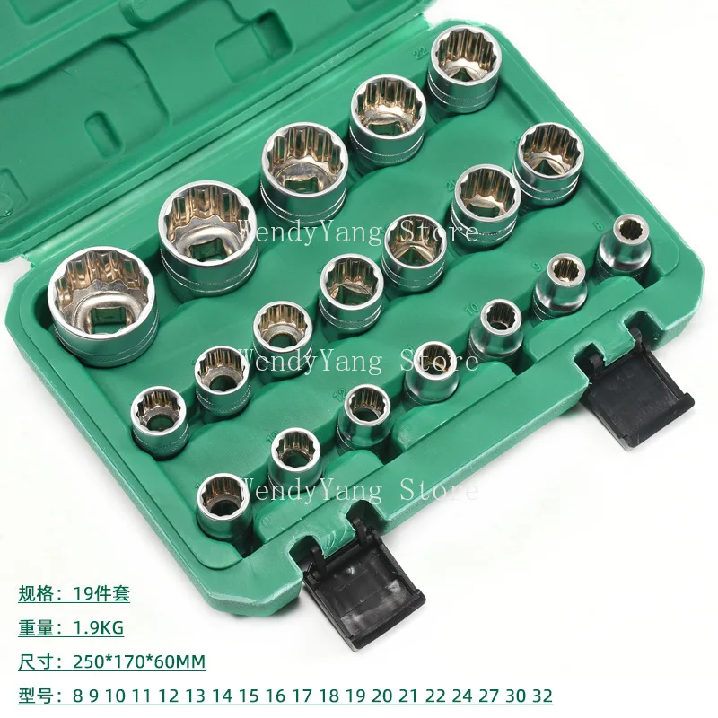 For 21 Pieces Of Twelve Point Box Wrench Set, Complete With 19 Pieces Of Internal Twelve Point 24 34 36 Box Socket Heads