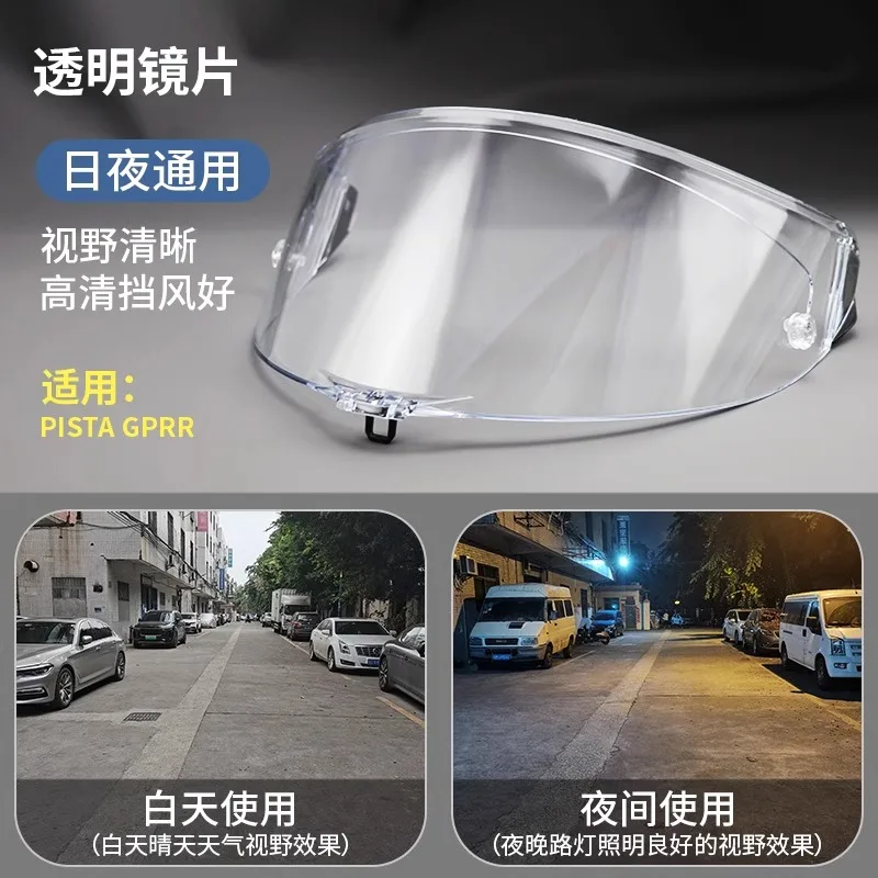 

Suitable for Agvk1Mirror K1sMirror Agvk5sMirror Pista Lens Agvk6sMirror Helmet Lens Accessories