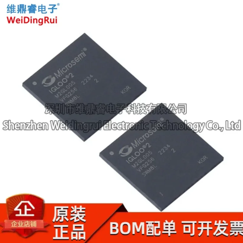 M2GL005-VFG256I M2GL005 LFBGA-256 Programmable Logic Device, brand new in stock