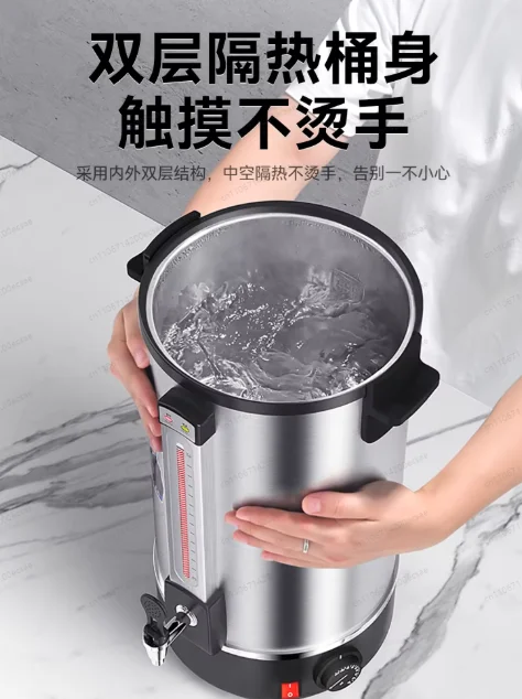 Large capacity 304 boiling water bucket Commercial 20L boiling water insulation integrated bucket Electric boiling water machine