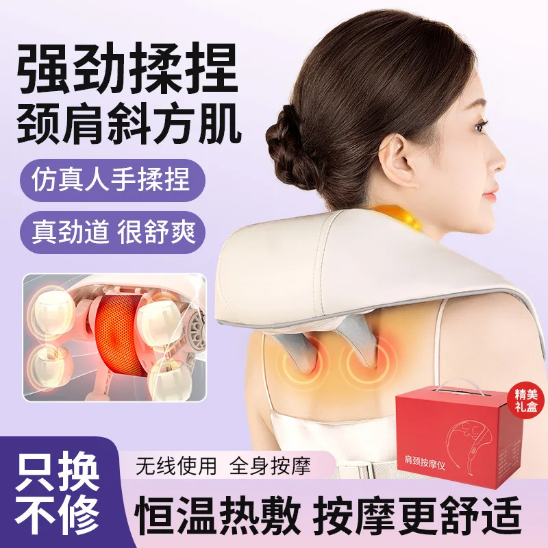 

Trapezius Cervical Spine Massage Instrument Neck Massager Shoulder and Neck Kneading Artifact Massage Neck Massager Shawl Chargi