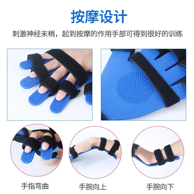 Finger Splint Rehabilitation Training Equipment Hand Fixation Brace Hemiplegia Stroke