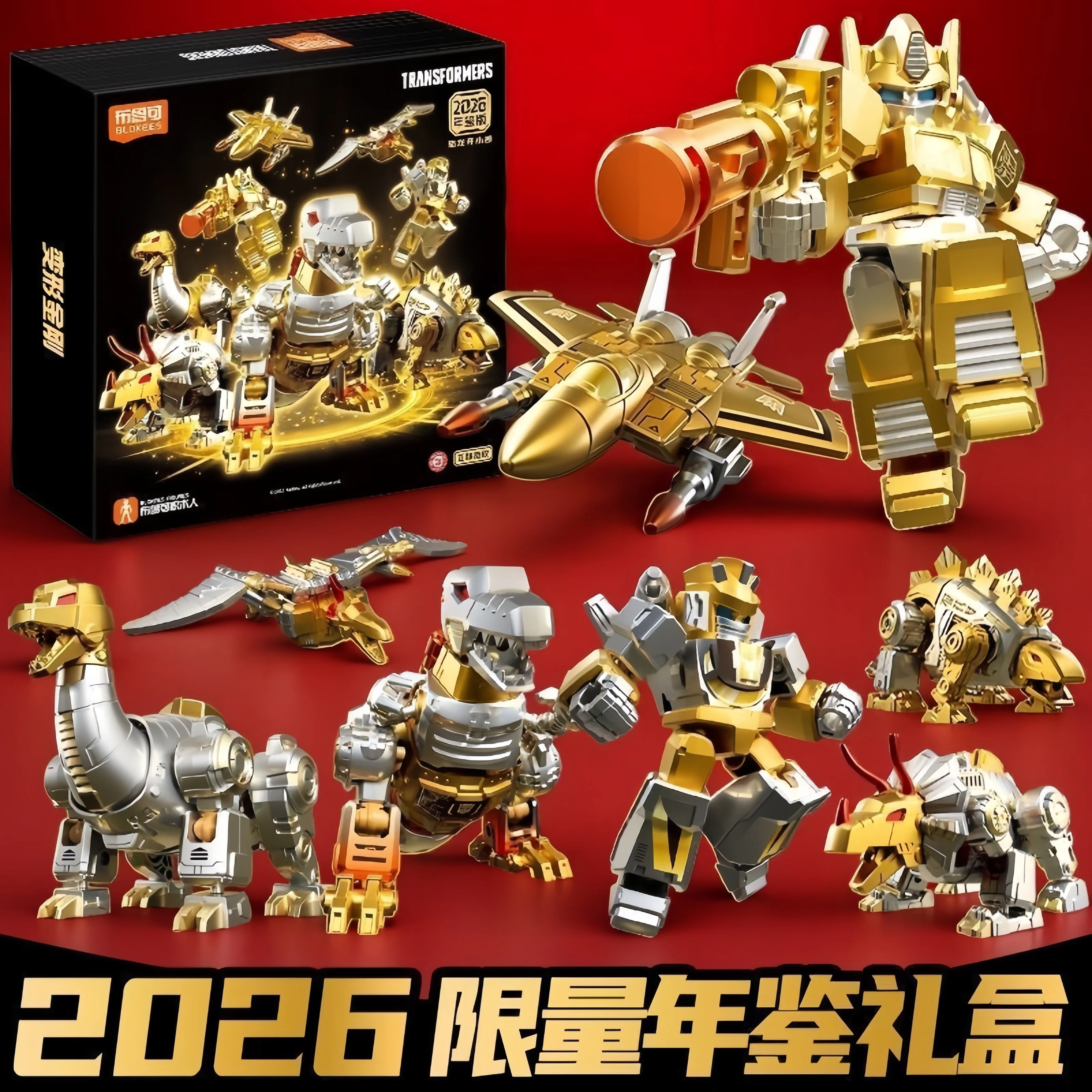 Blokees Transformers 2026 Yearly Version XV03 Dinobot Desertion Set G1 Action Figure Model Kit Grimlock Dinobots Collectible Toy