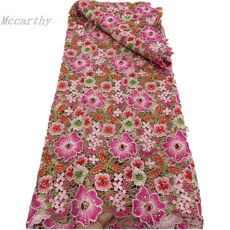 

Африканское гипюровое кружево 2026: высококачественная нигерийская ткань с камнями, водорастворимое кружево, 5 ярдов для свадебных платьев и вечеринок