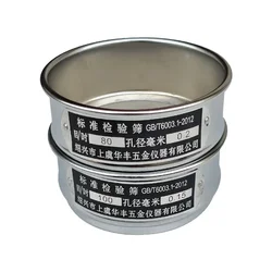 Xin Tester 10cm 304 Stainless Steel Mesh Standard Sieve 6-80 Mesh Splitting Samples Test