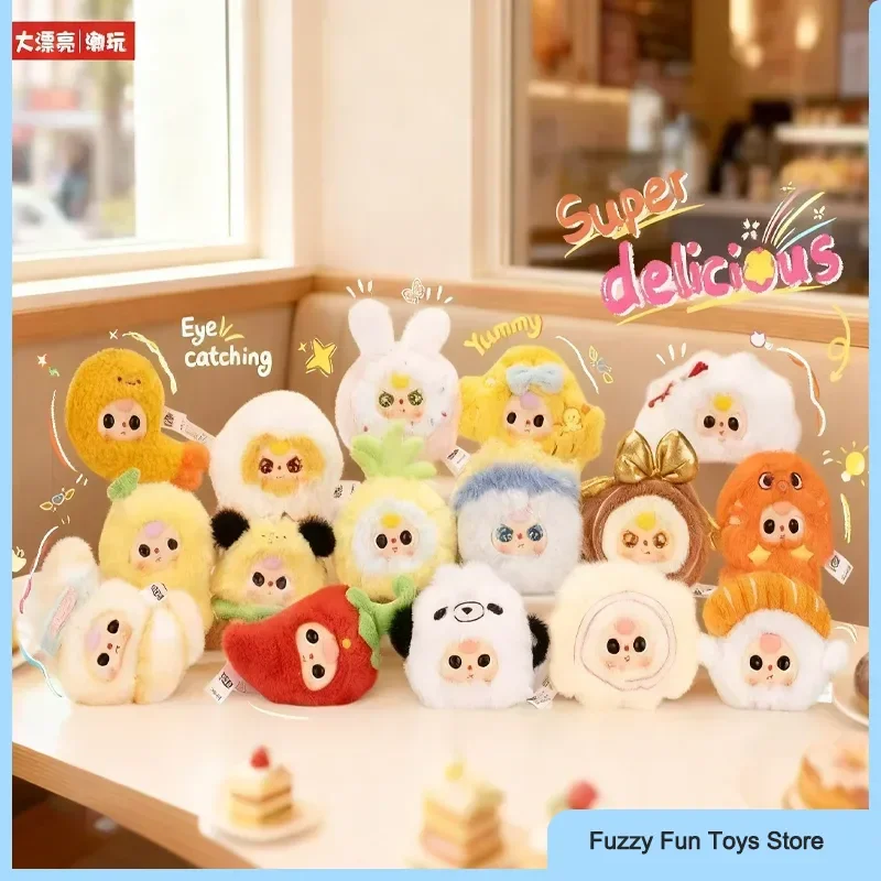 

Baby Three Big Bite Eating Series Mystery Blind Box Милая плюшевая кукла-игрушка Сумка Очаровательный брелок-сюрприз Подарок для фанатов Коллекционная