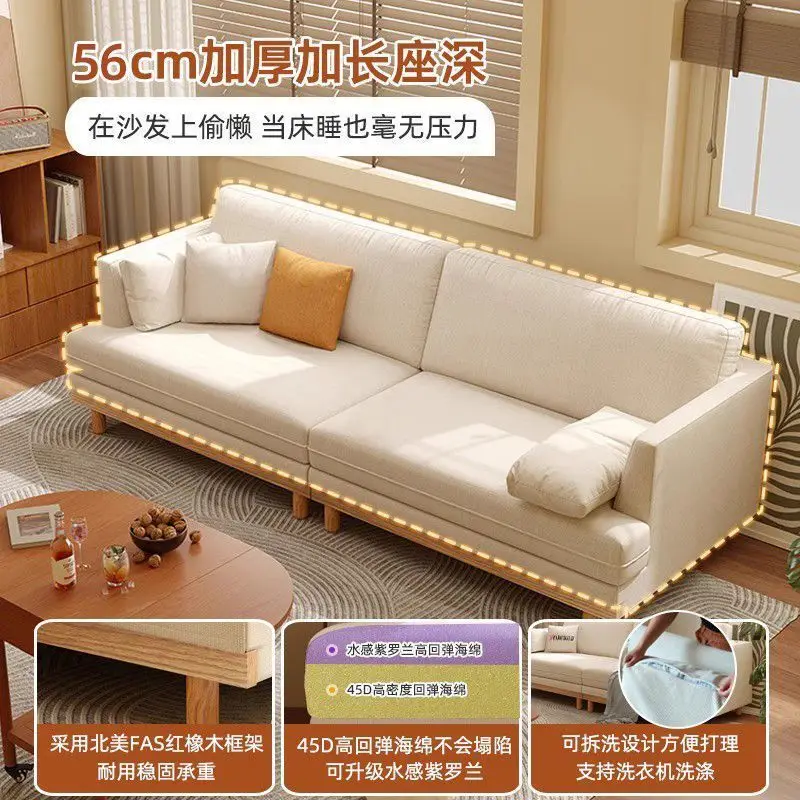 

Log wind sofa Chenier fabric living room small apartment solid wood sofa