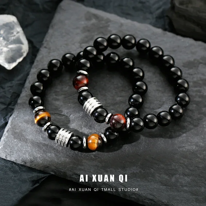 Natural Tiger Eye Obsidian Bracelet Men's Trendy Ins Niche Design Trendy Retro Lucky Beads Bracelet Men's Beaded Hand String