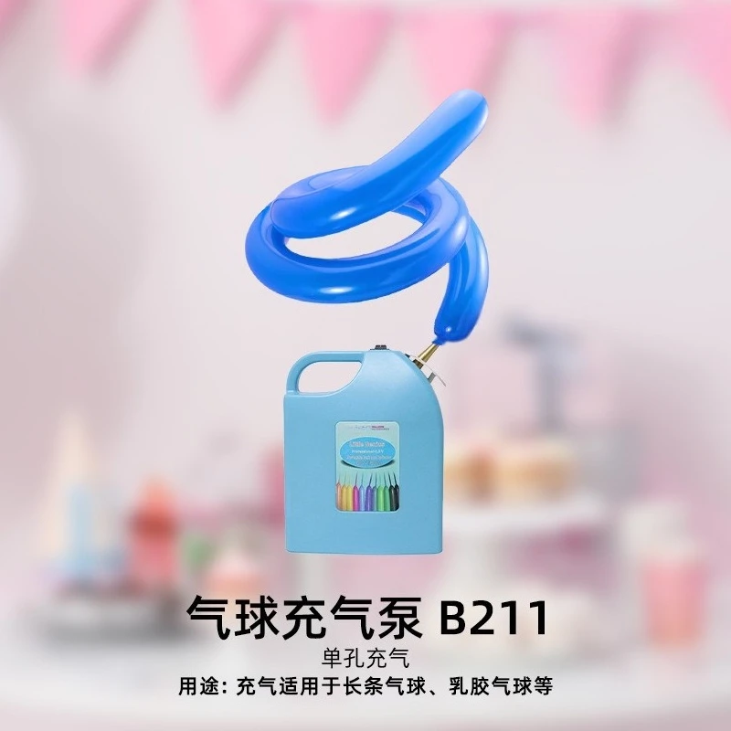 B211 Balloon Inflator, Internal Power Supply Dual Outlet Pump for Festival Long Balloons Wholesale
