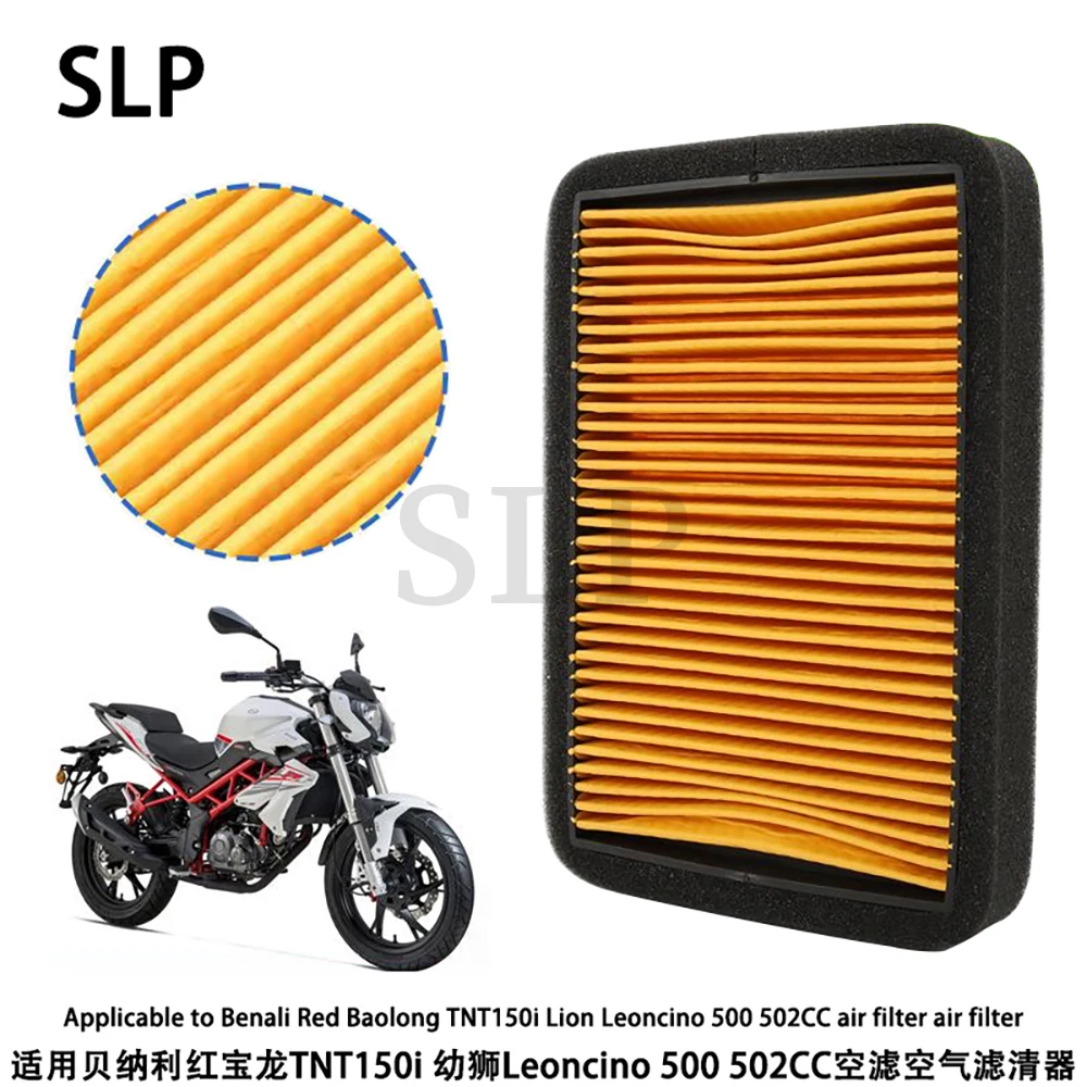 Suitable for Benali Red Baolong TNT150i Lions Leoncino 500 502CC air filter