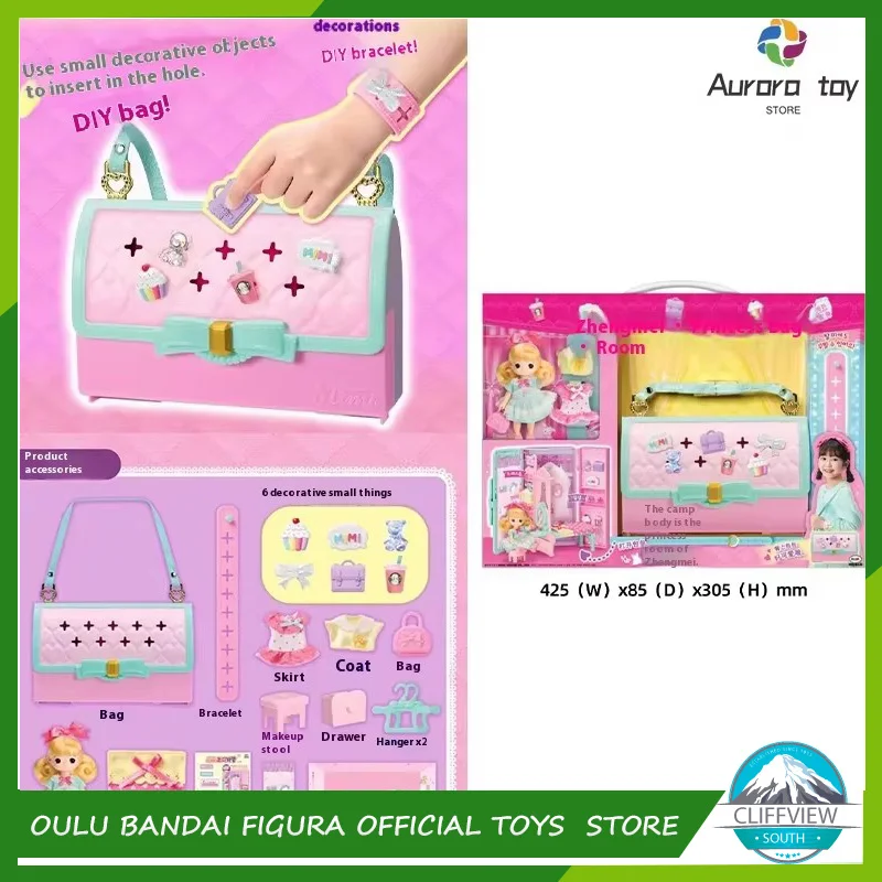 

Mimiworld Princess Room Diy Handbag Anime Figures Handbag AccessoriesPlaying House Girl Doll Toy Backpack Girls Birthday Gifts
