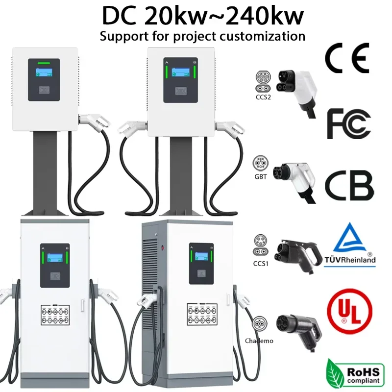 Customized Charging Station 40kw 64A 2 Guns DC Floor-mounted Charging Stations Commercial OCPP RFID APP DC Charger Pile Station