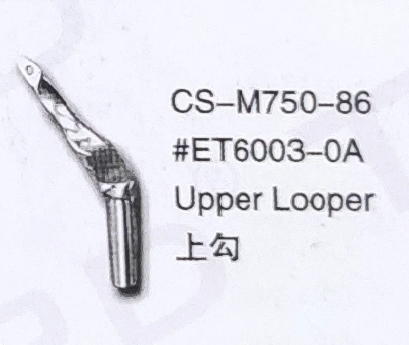 （10PCS）Upper Looper ET6003-0A for CHEE SIANG CS-M750-86 Sewing Machine Parts