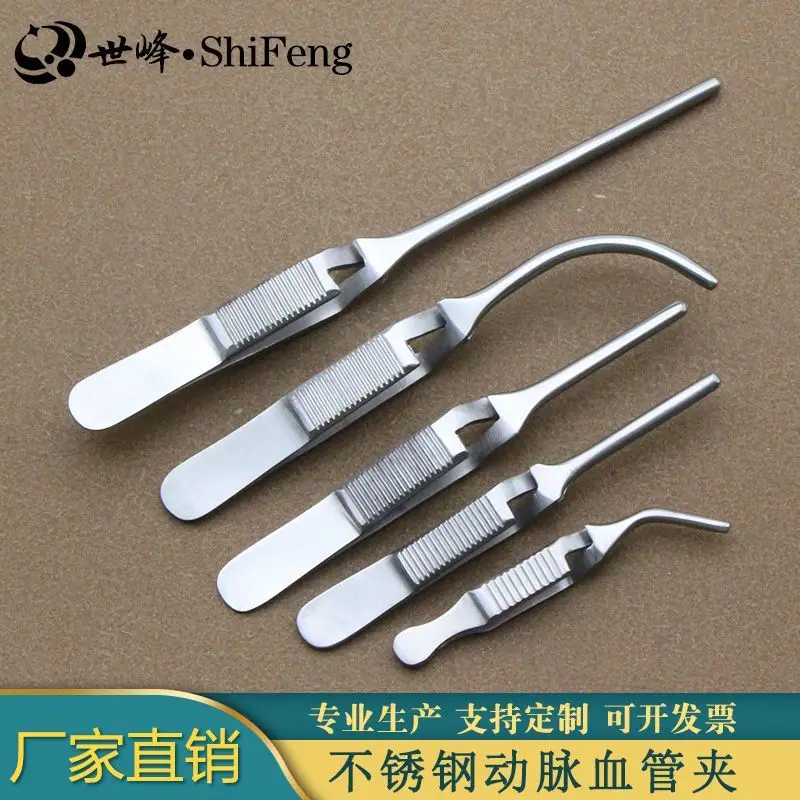 Surgical vascular suturing animal experimental arterial and venous closure device temporary blocking hemostatic clip