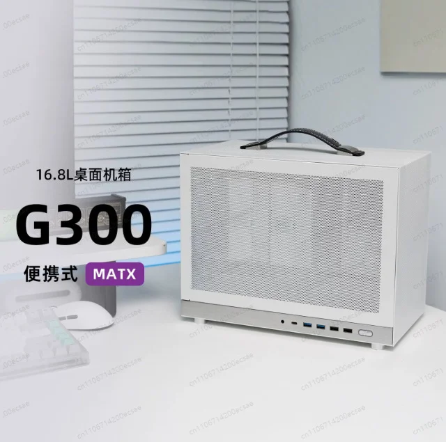 Портативный настольный мини-корпус S500 ITX белого цвета с жидкостным охлаждением для видеокарты длиной 336 мм