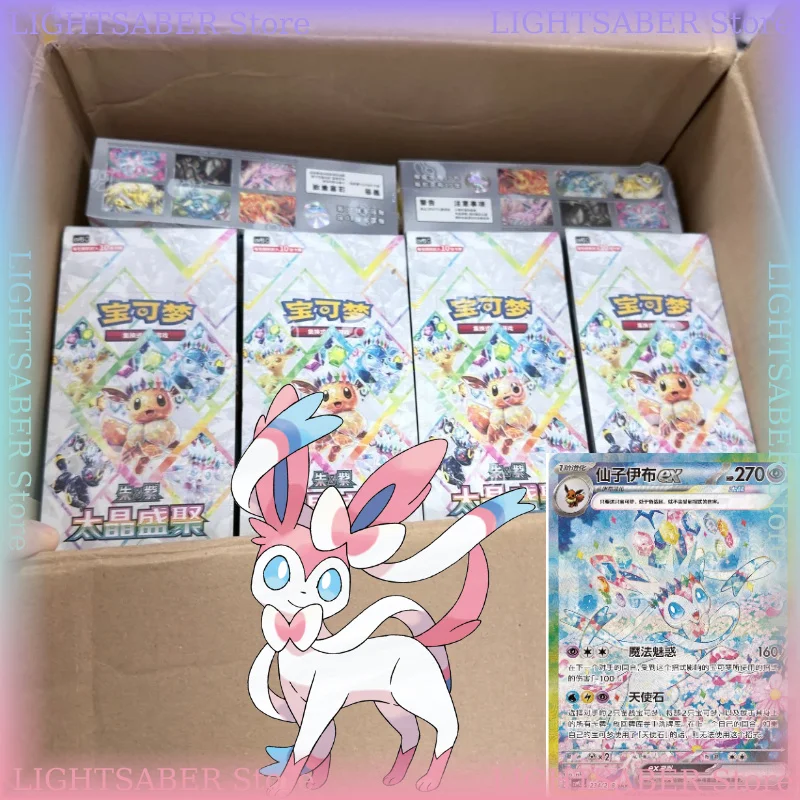 Pokemon Eevee Crystal Gathering CSV9.5C 100% Original Versiegelte Box Schlüsselanhänger Münz-Geschenkset Eevee Evolutions Sammelkartenspiel