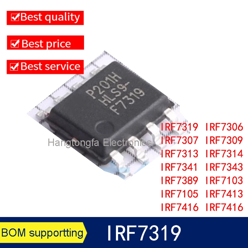 10PCS IRF7319 F7319 SOP IRF7306 IRF7307 IRF7309 IRF7313 IRF7314 IRF7341 IRF7343 IRF7389 IRF7103 IRF7105 IRF7413 IRF7416 IRF7416