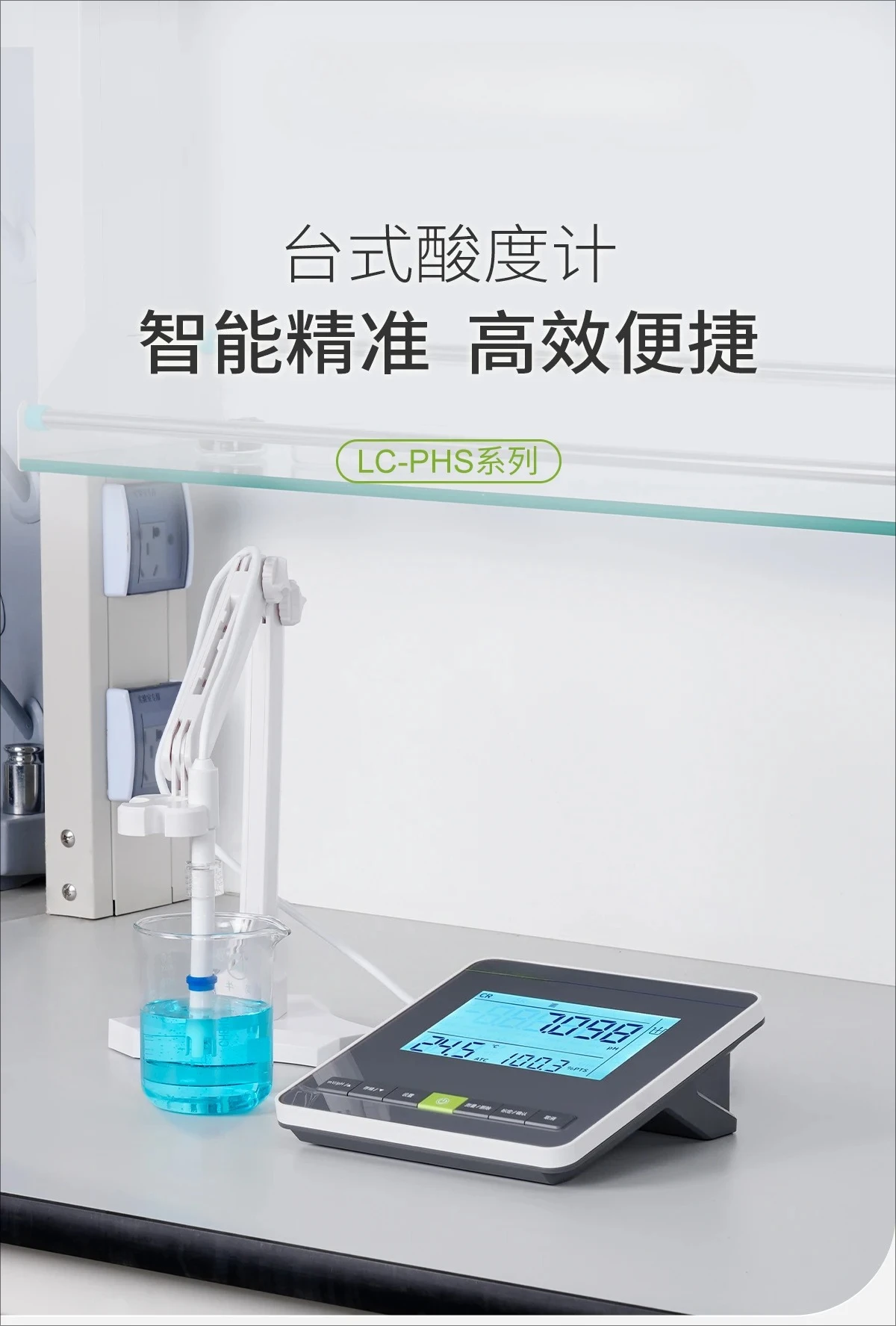Technology Laboratory Benchtop Acidity Meter, Precision PH Meter, PH Value Conductivity Meter, Multi-parameter Tester