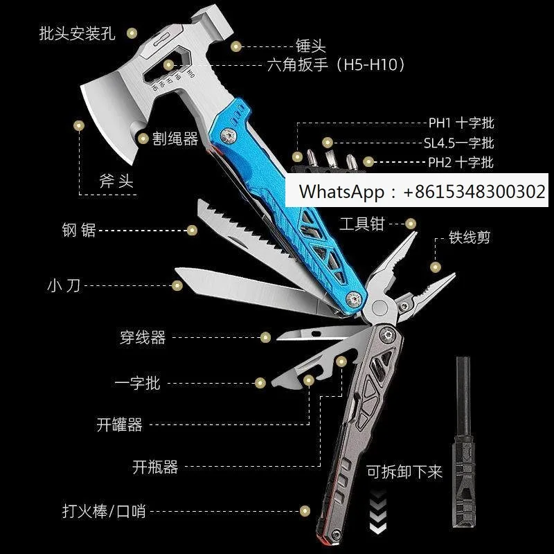 Outdoor Multifuncti…