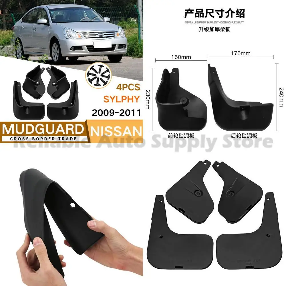 

For Nissan Sylphy 2009-2011 Mudguard Fender Flare Front and Rear Car Accessories High Quality Durable Auto Parts Popular Seller