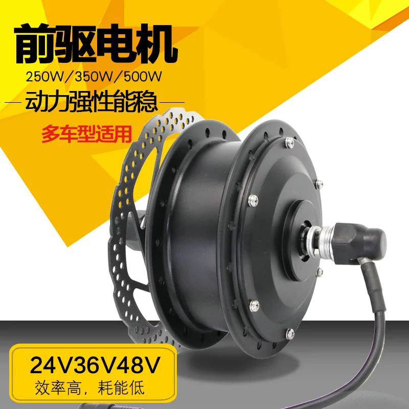 

Bicycle Assist Motor Motor Front Drive Accessories Wheel Group Disc Brake Motor