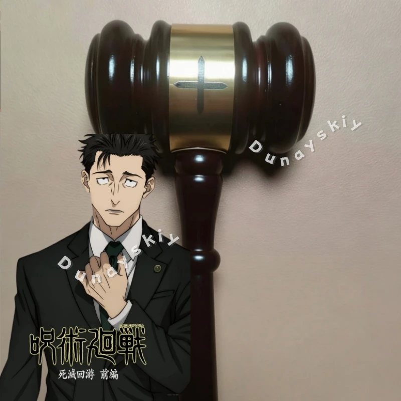 

JJK Higuruma Hiromi Cosplay Gavel Props Accessories High Quality Wooden Gavel With Cross Design Cosplay Prop Costume Halloween