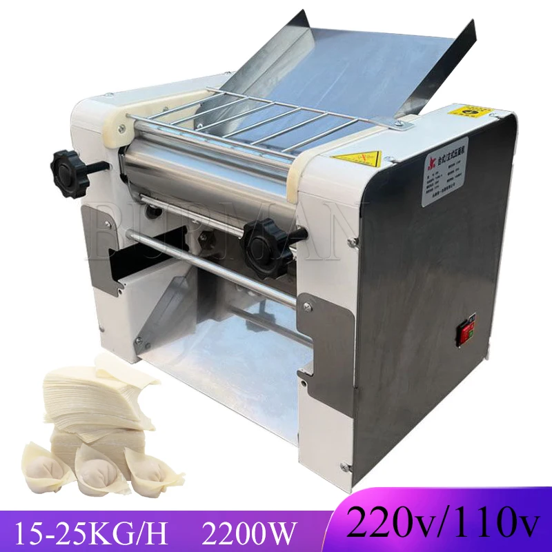 

Electric Noodle Press Machine Dough Roller Stainless Steel Noodles Wonton Dumpling Skin