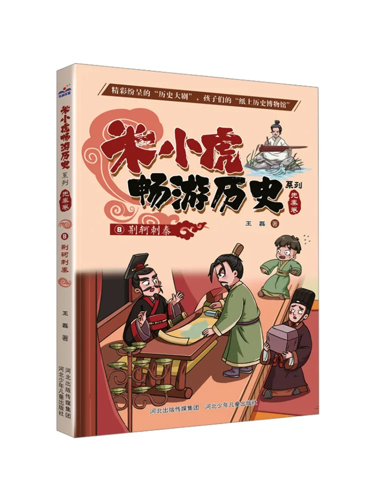 

Книга-Winshare Гранат Скоривает Цинь